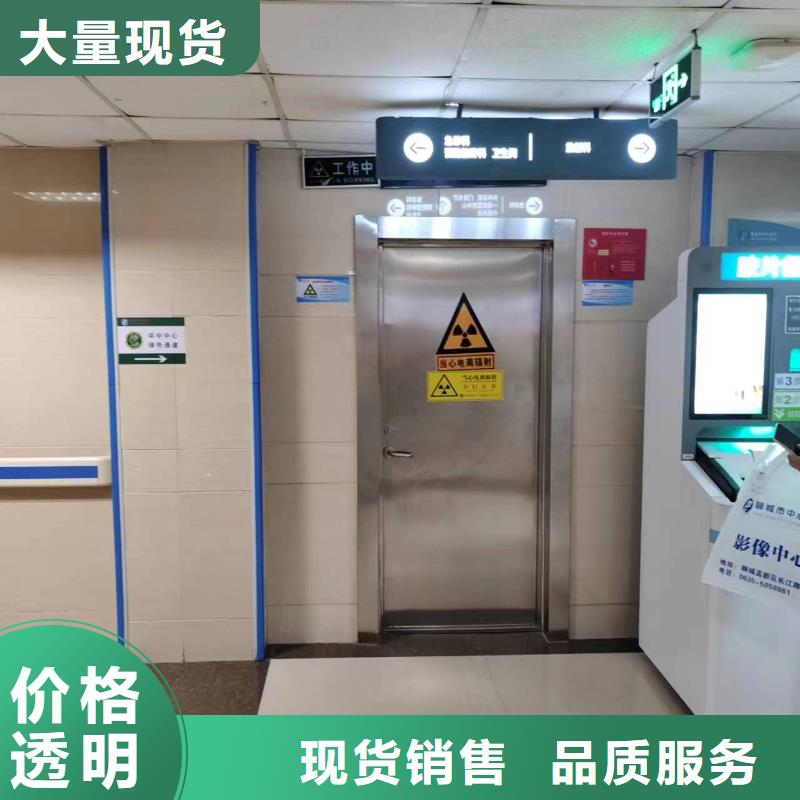 【铅门】铅板厂品质做服务