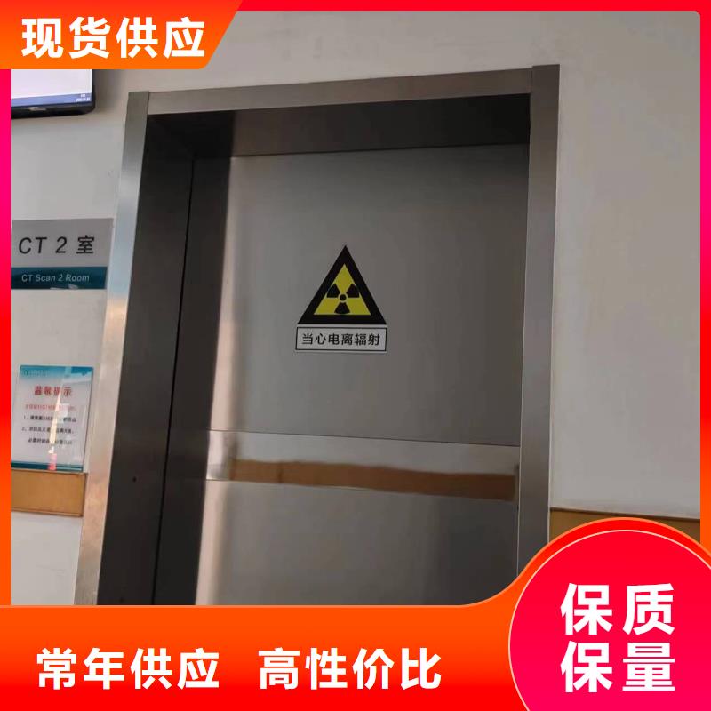 支持定制的探伤室防护铅门销售厂家
