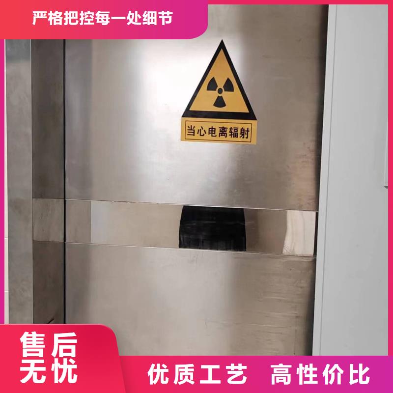 2025专注品质##医疗铅门##质量保证
