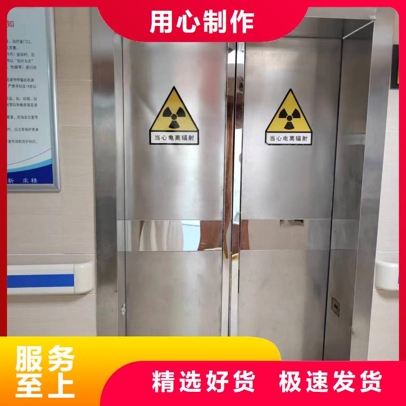 电动防护铅门质量为本