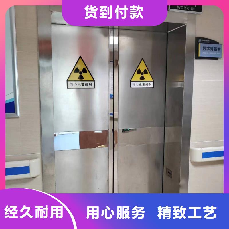 质量好的防护铅门大型厂家