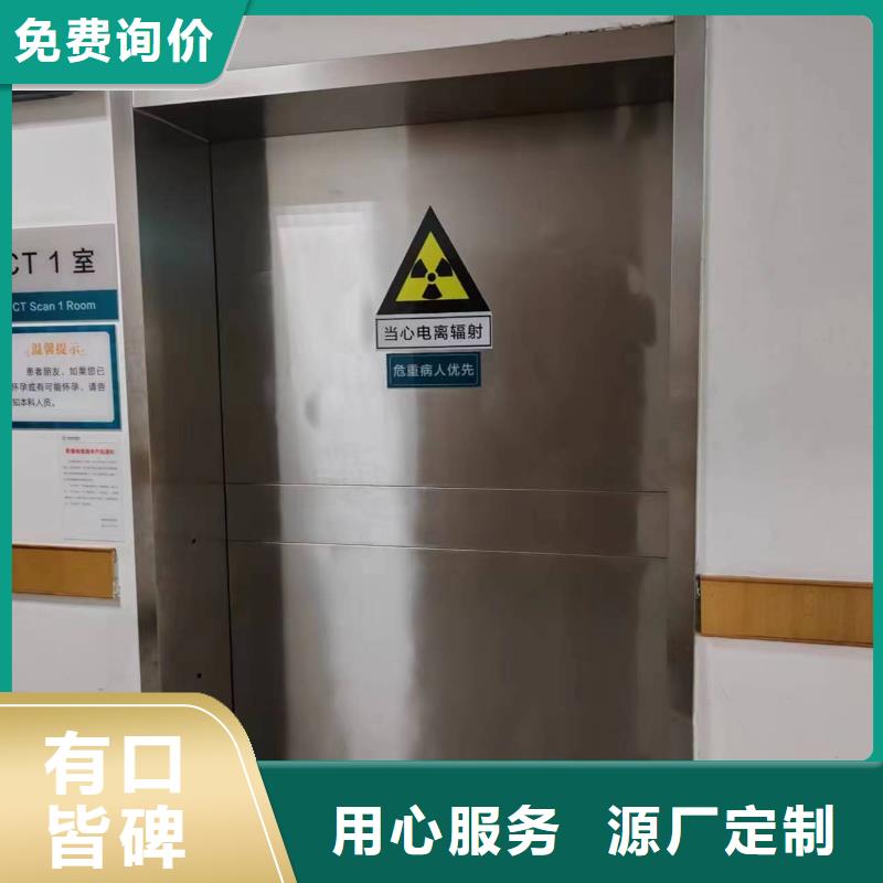 
单开防护铅门
厂家直销-欢迎新老客户来电咨询
