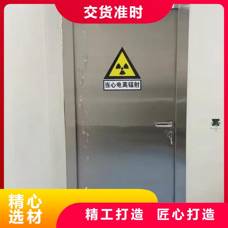 优选:防辐射
医疗铅门厂家
公司