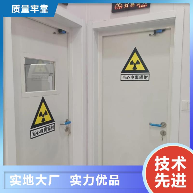 
医用铅门厂家-值得信赖
