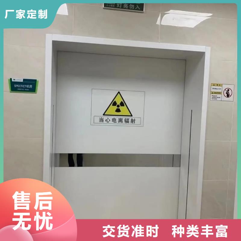 
单开防护铅门
大品牌口碑优
