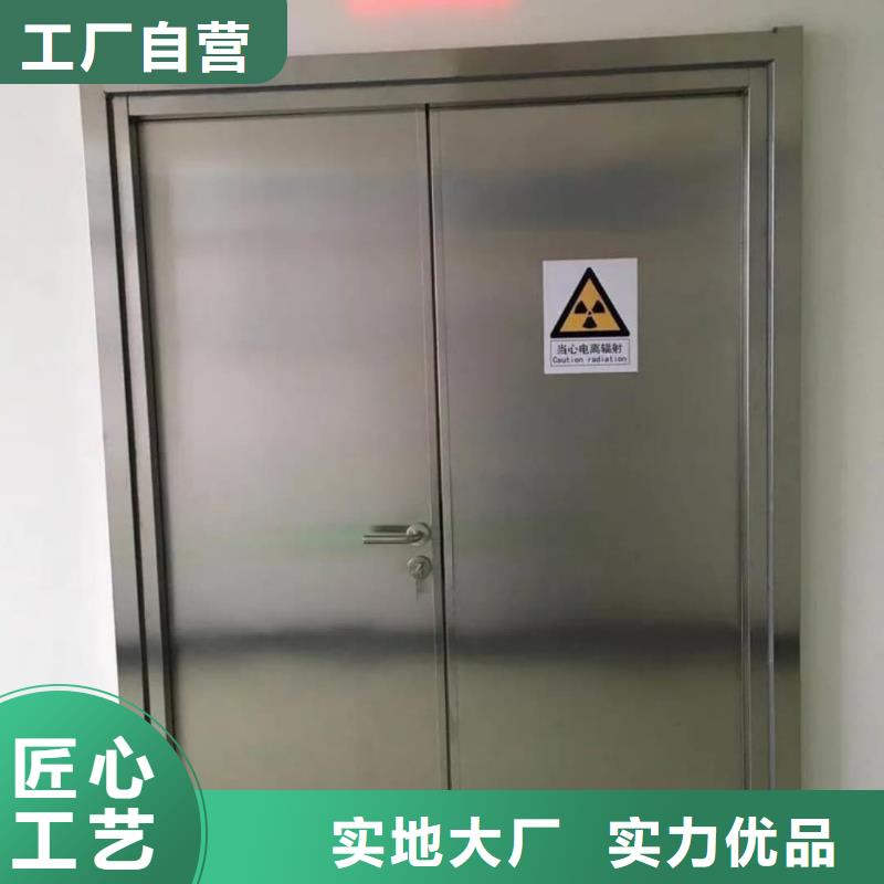 防辐射
医疗铅门厂家
欢迎询价