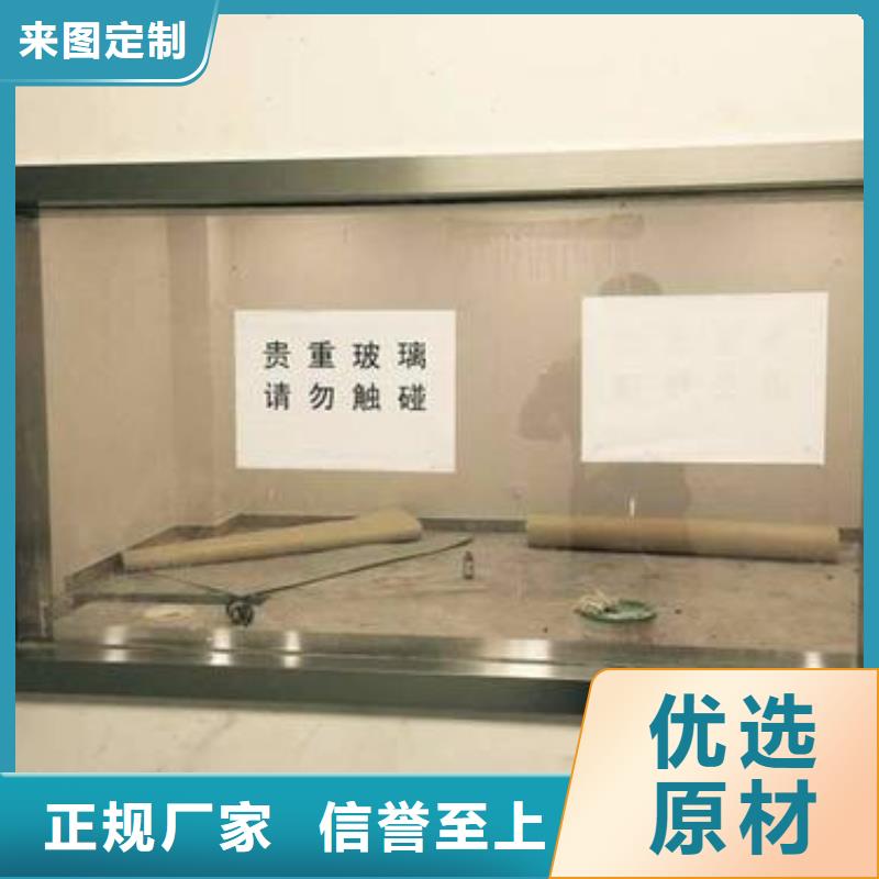 
医院用铅玻璃_多年生产经验