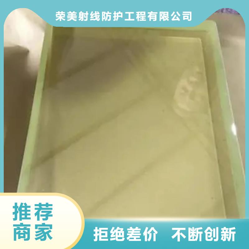 
1.5的铅玻璃-咨询免费