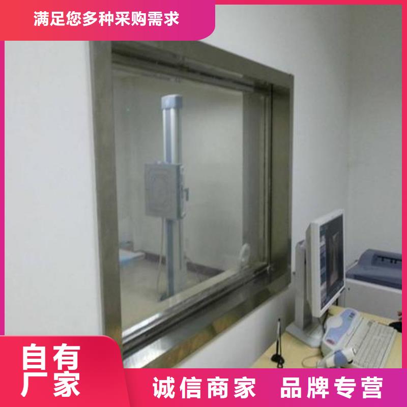 
铅玻璃工程定做_荣美射线防护工程有限公司