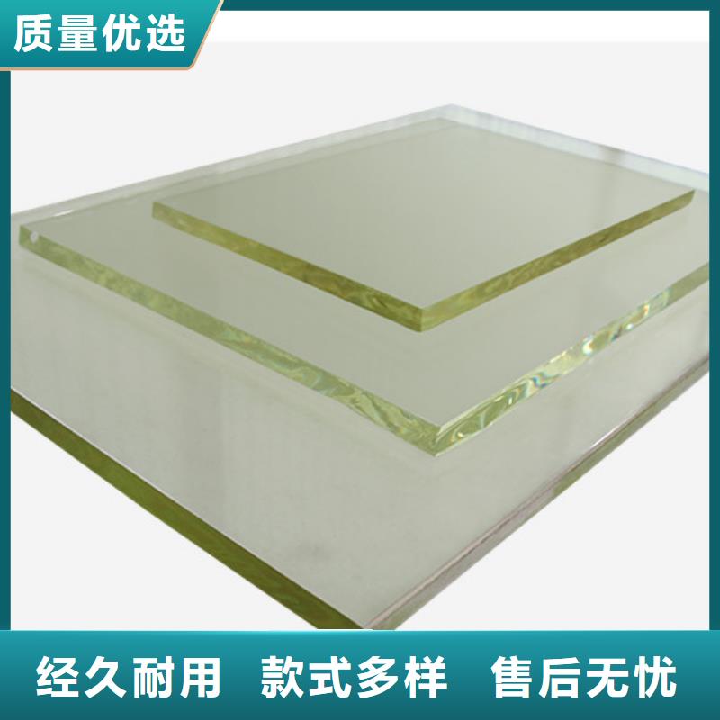 20MM
600*800*20放射科用-20MM
600*800*20放射科用质量可靠