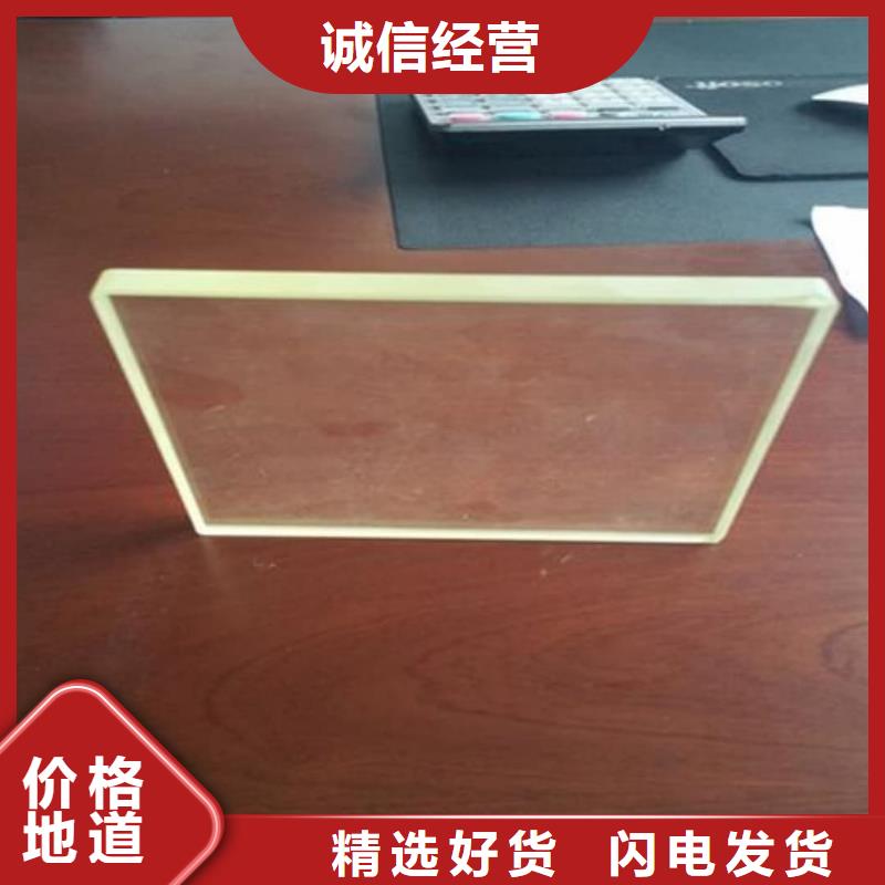 
4mmpb铅玻璃服务周到