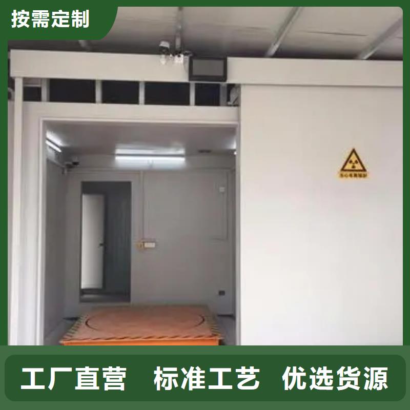
军区医院防辐射施工大厂家买的安心