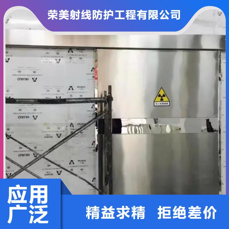 #

大C手术室防辐射工程#厂家现货