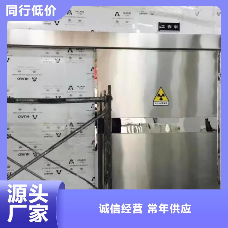 质优价廉的

防电离辐射施工批发商