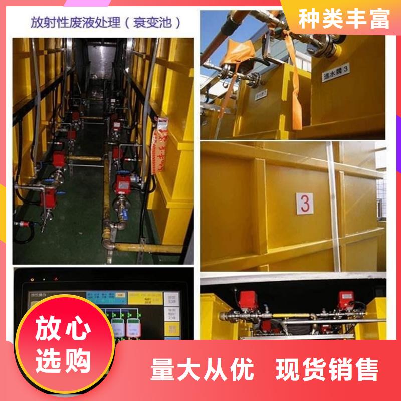 
铅板防辐射工程
库存充足