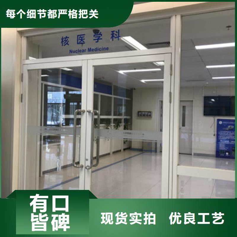 防辐射工程市场价格
