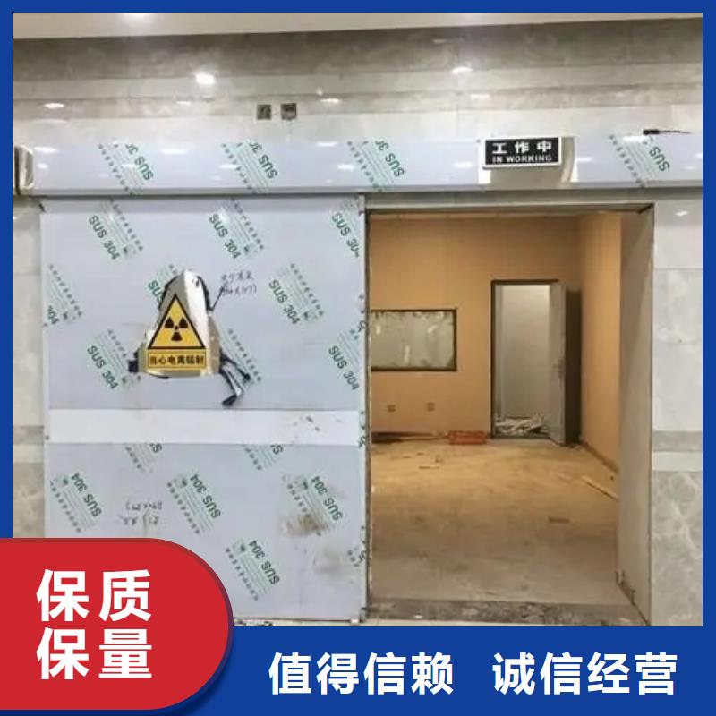 医用防辐射工程低价保真