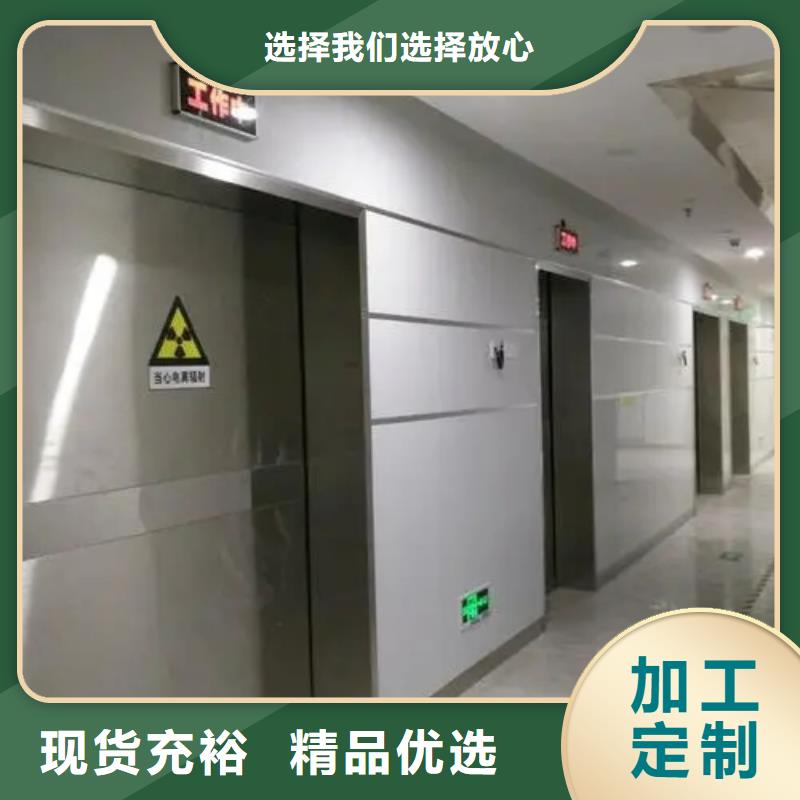 供应批发

机房防辐射工程
-放心