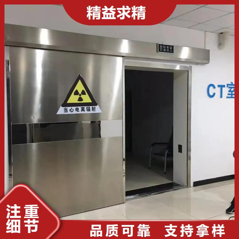 
医院防辐射工程正规实体厂家