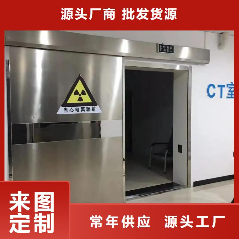 

小C手术室防辐射工程厂商