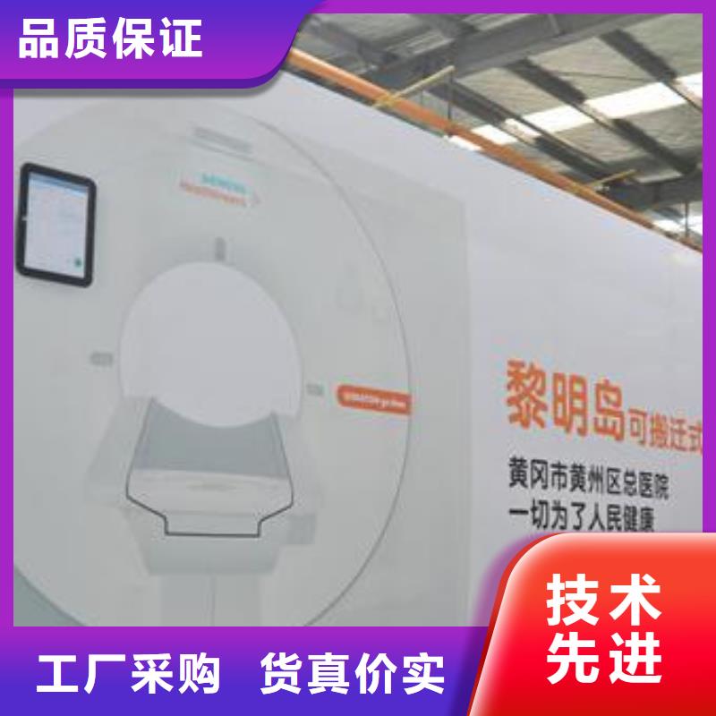 防辐射改造工程、防辐射改造工程厂家_大量现货