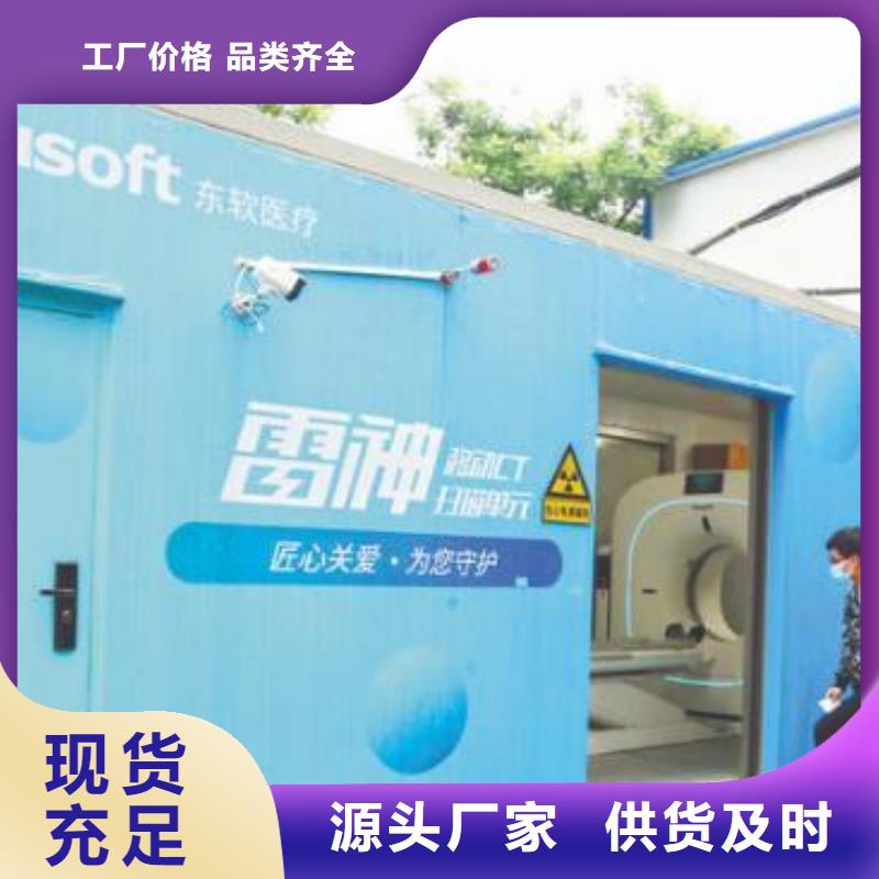

射线屏蔽防护工程-看百家不如一问
