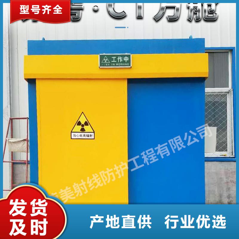 热卖防辐射墙面施工-实体厂家