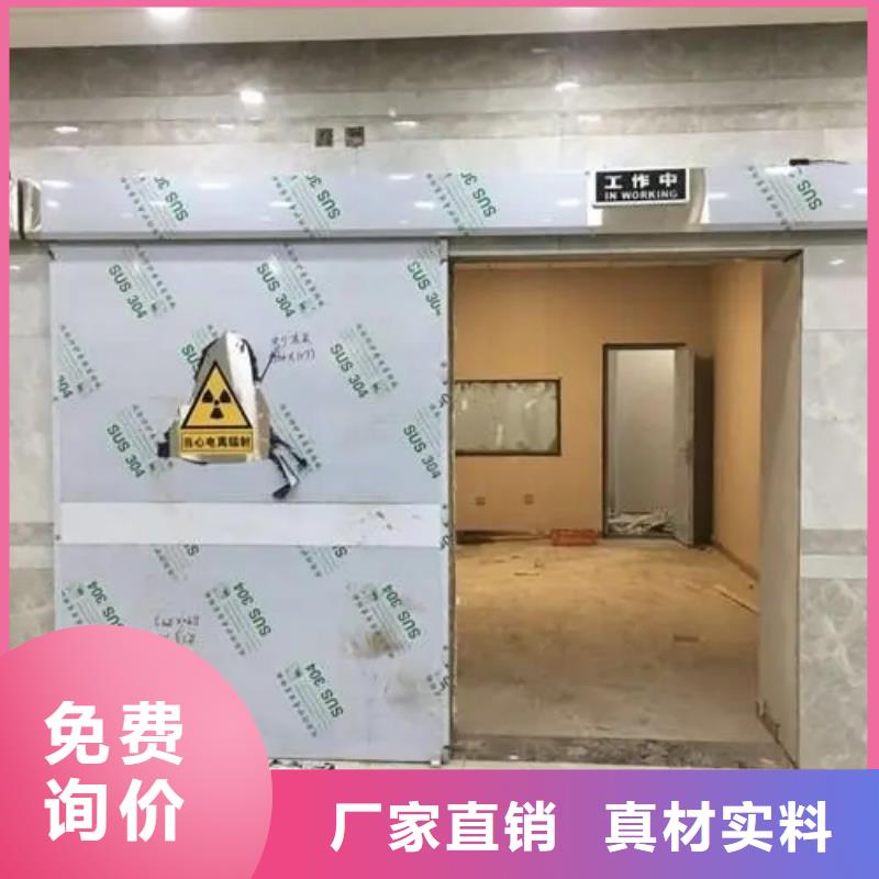 

机房防辐射工程
-实力厂家