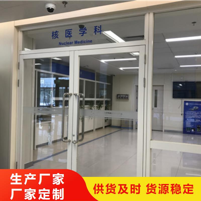 

胃肠机防辐射工程-

胃肠机防辐射工程货比三家
