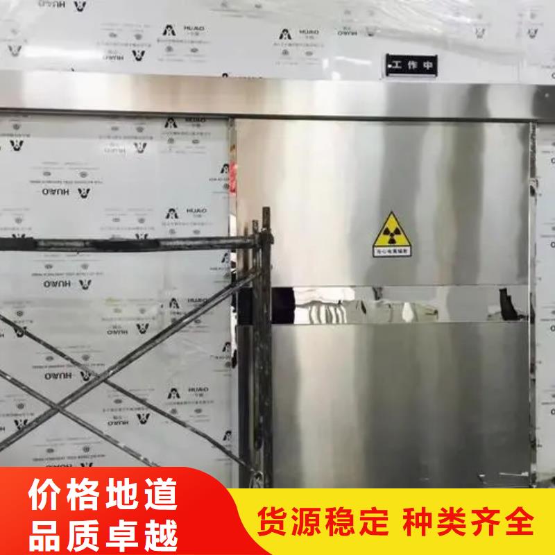 高品质

伽玛机防辐射工程供应商