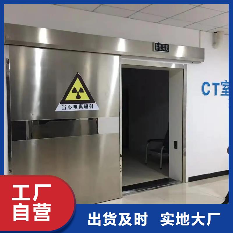 畅销的射线屏蔽防护工程生产厂家