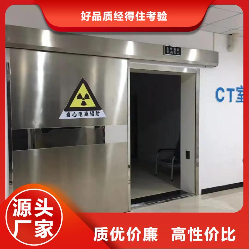 买
军区总医院防辐射墙面施工必看-来电咨询