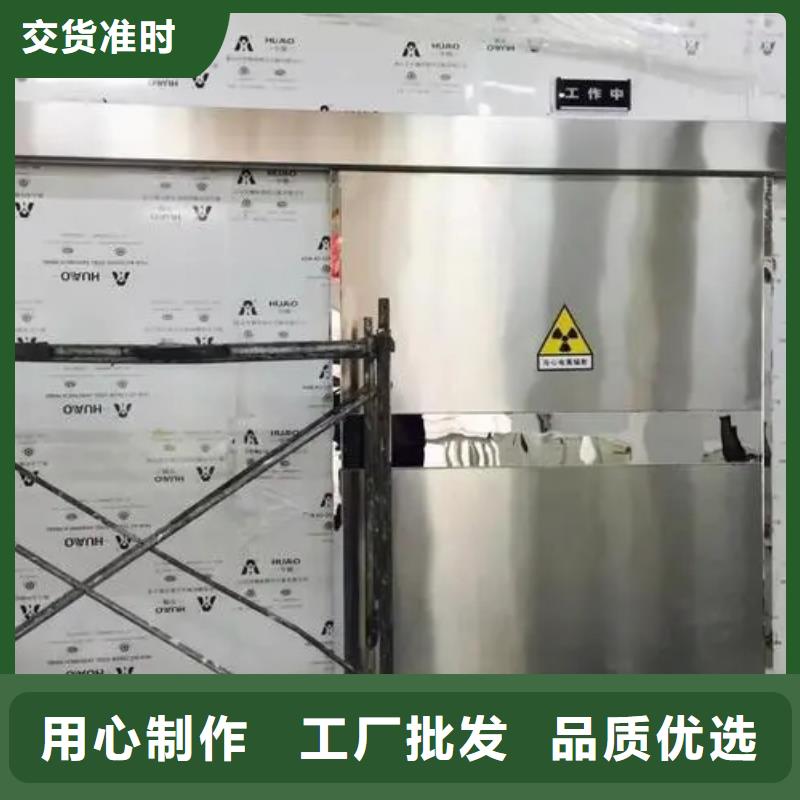 靠谱的
铅防护工程销售厂家