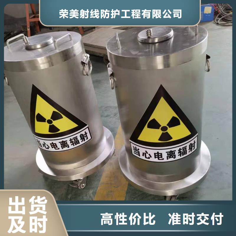 可信赖的
体检中心防辐射施工生产厂家
