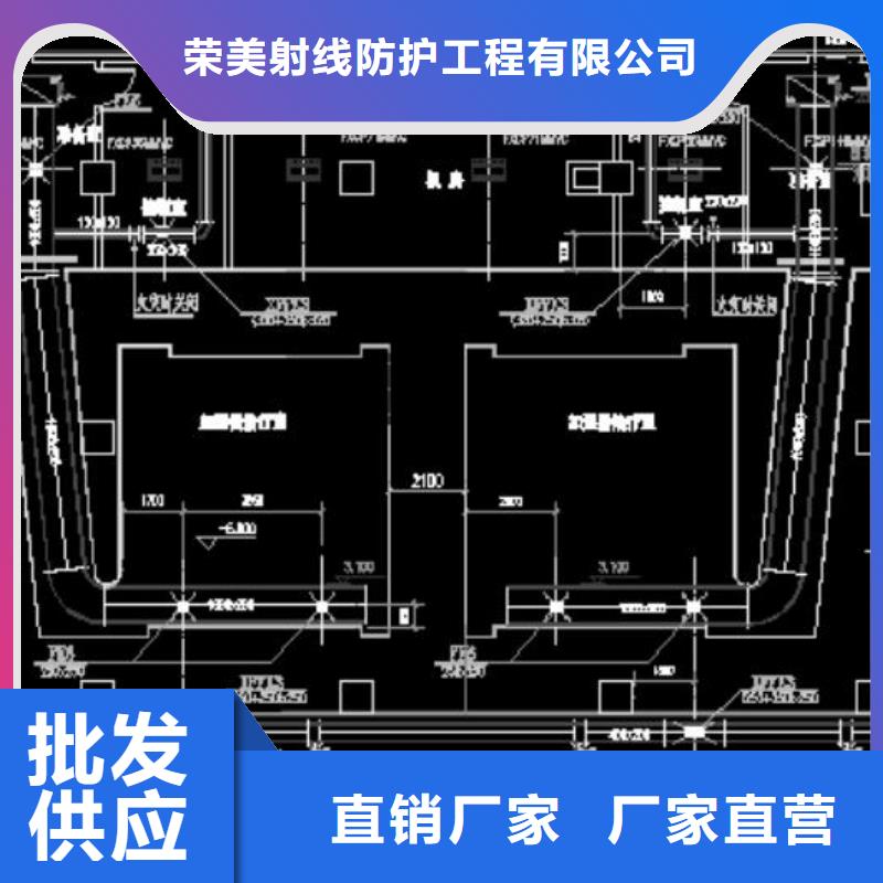 专业生产制造

ETC防辐射工程