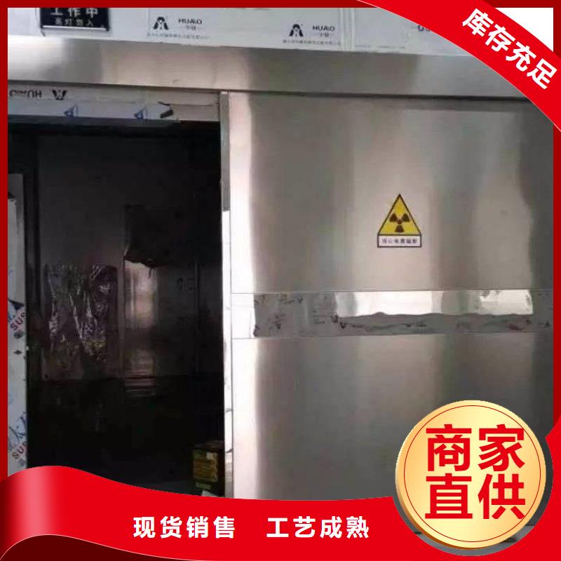

射线屏蔽防护工程质量上乘