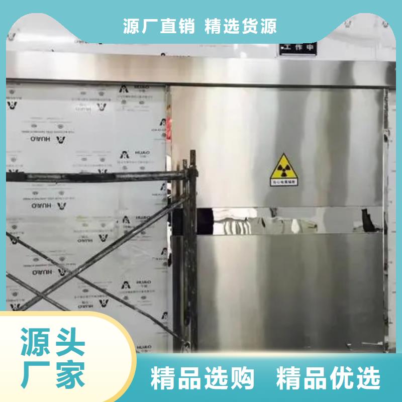

胃肠机防辐射工程-

胃肠机防辐射工程货比三家