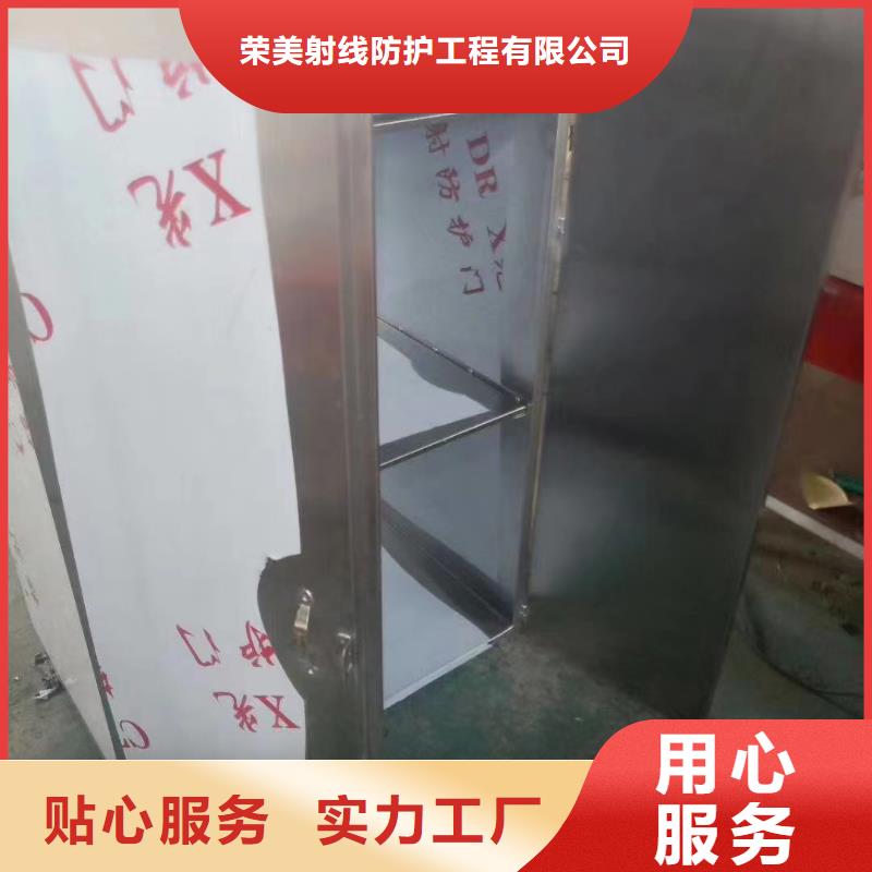 
机关医院防护工程-
机关医院防护工程现货