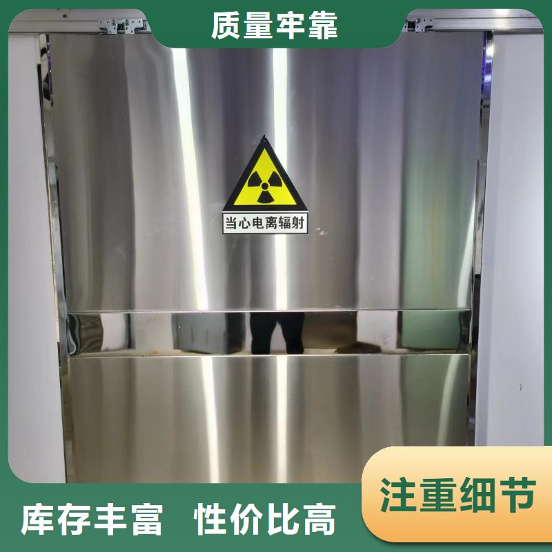 #

医院防辐射工程
#实力厂家