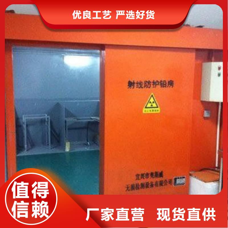 
工业探伤施工工程-看百家不如一问