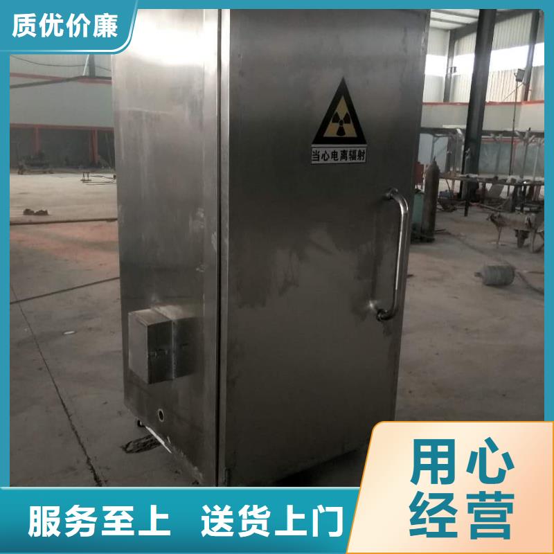 
射线防护

墙体防护工程货源充足