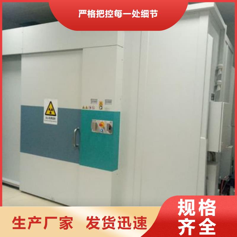 2025报价快的#钼靶机防辐射工程#厂家