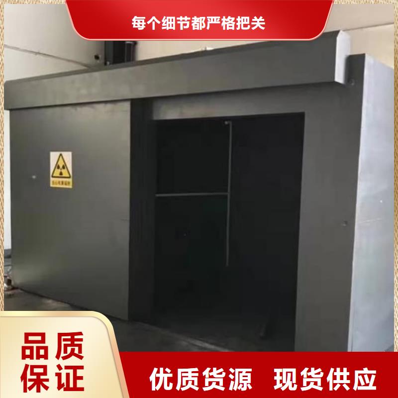 医院防辐射工程-多年经验造就好品质