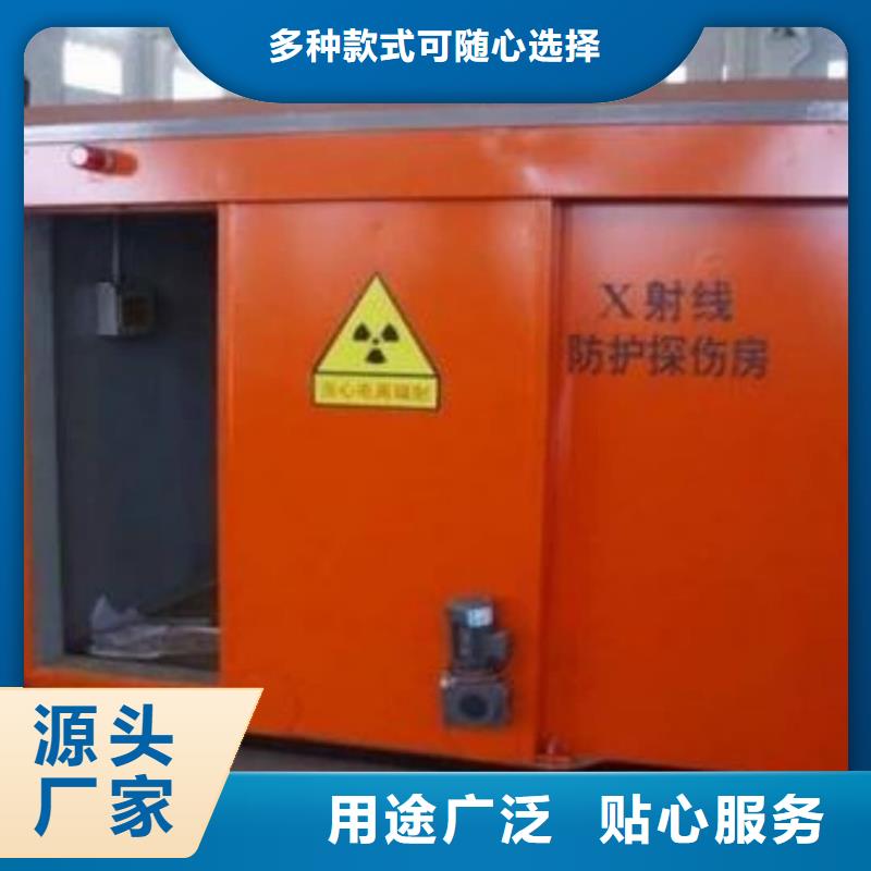 高品质

伽玛机防辐射工程供应商