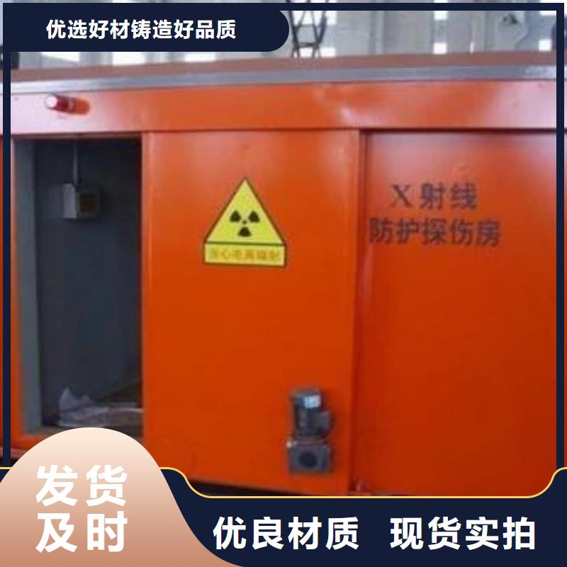 

骨密度防辐射工程生产定做