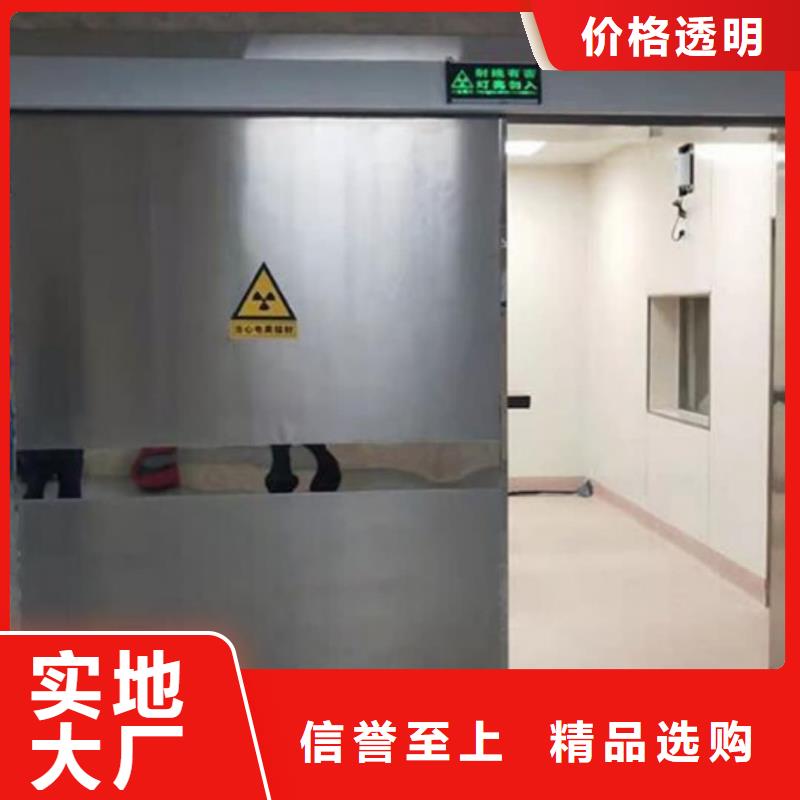 #

医院防辐射工程
#实力厂家