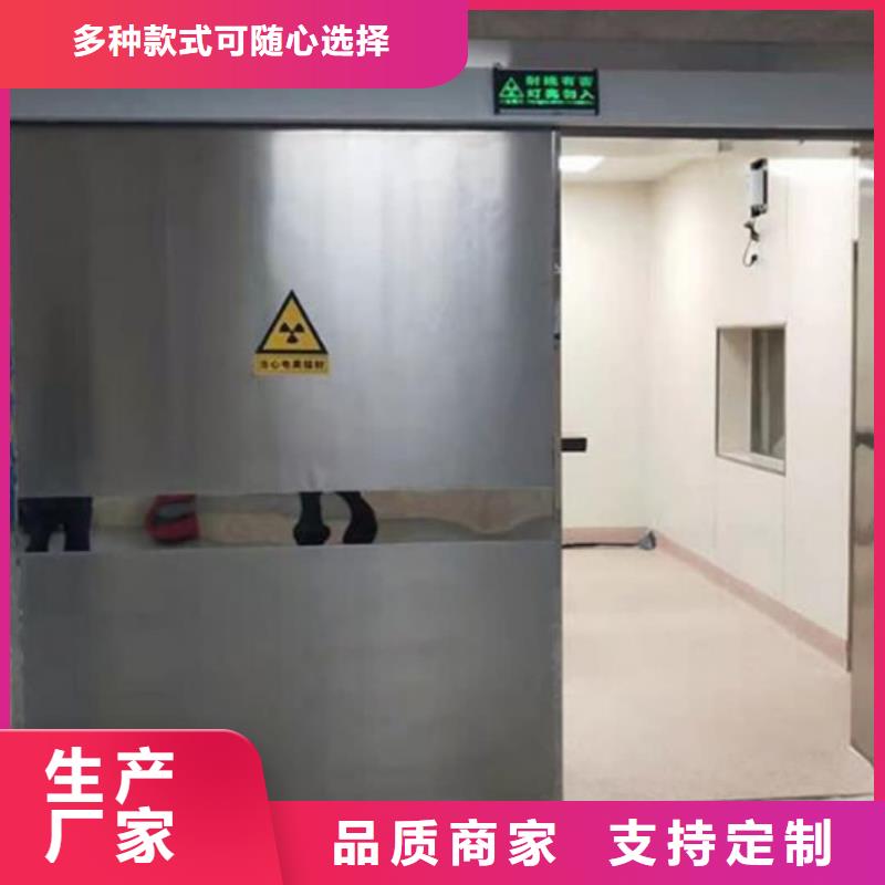 C型壁手术室可定制厂家