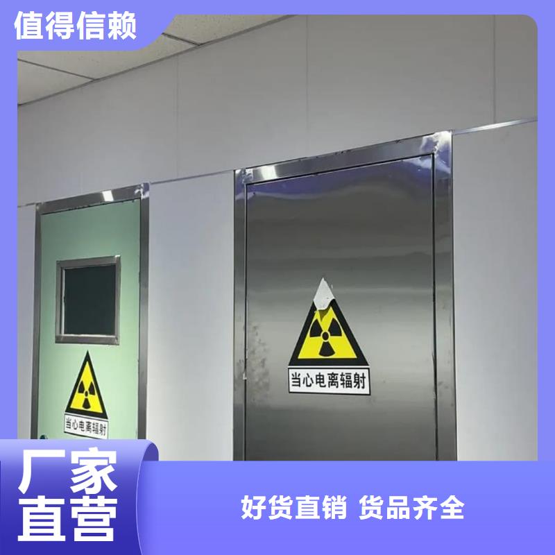 
核医学用1*1000MM
核医学防护装修工程生产厂家欢迎致电