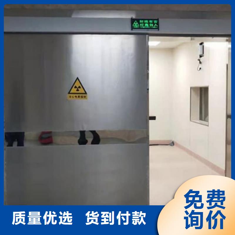 

骨密度防辐射工程生产定做
