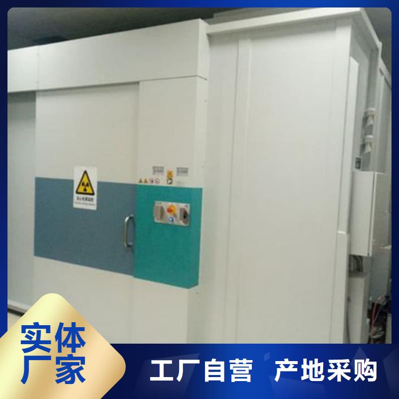 伽玛机防辐射工程厂家批发价-让您满意
